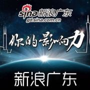 【#300多名爱心人...