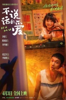 清明五一档电影片单发布，“小档期”何以展现新活力？