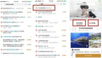 想带爱宠住酒店，要经历多少“磨难”？