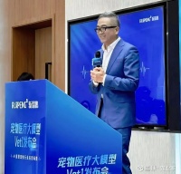 新瑞鹏总裁彭永鹤：以创业精神聚焦AI，开启中国宠物医疗新纪元 宠业家此前曾报道，在今年3月， 新瑞鹏 集团正式发布宠物医疗AI大模型Vet1。4月，在深圳市福田区新瑞鹏宠物医疗集团总...