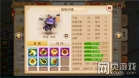 梦幻西游网页版宠物胚子挑选攻略