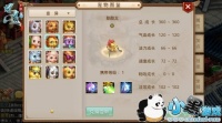 问道手游宠物可以进化几次 进化消耗元宝表一览