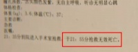 杭州顾客称盒马外卖员踢死家中宠物狗，盒马回复：配送员当时被狗扑上去，是受到惊吓后的应激反应