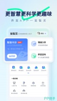 宠物问诊app哪个好 宠物问诊app下载分享