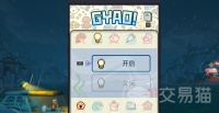 潜水员戴夫gyao怎么养 潜水员戴夫gyao培养攻略