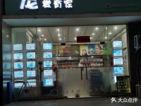 宠爱有家宠物超市 三亚宠爱有家宠物超市地址 宠爱有家宠物超市电话