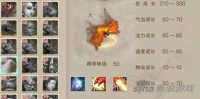 问道手游异族入侵招募最佳配置