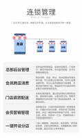 宠物店收银系统上门安装,收银软件