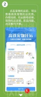【便民】高铁宠物托运服务上线，如何办理？详细指南来了！