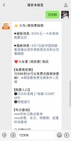 哪些宠物可以办理宠物托运？