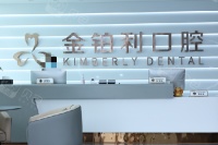 25年丹阳看牙口碑好的牙科医院名单出炉！这五家牙科看牙技术出色/服务好/备受市民信赖