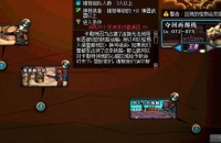 dnf跨界是什么意思
