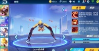 QQ飞车手游 4月版本新宠物曝光 腾空特性强悍