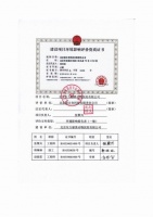 宠物医院环评,宠物医院环评选址要求