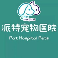 临海派特宠物医院的个人主页