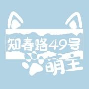 #宋茜[超话]# 明...