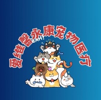 【宠福鑫动物医院(东安路)】宠福鑫动物医院(东安路)电话，宠福鑫动物医院(东安路)地址