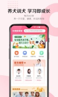68宠物app下载官方下载