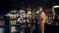阴阳师×京极夏彦艺术灵感企划•绮世物语，抢先情报来袭！
