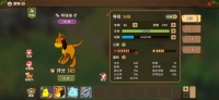 石器时代：觉醒宠物基础知识集锦，早点学会，赢在起跑线！