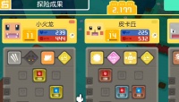 宝可梦大探险小火龙怎么样 小火龙精灵分享