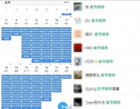 春节上门喂宠物8天挣上万 寄养生意格外好