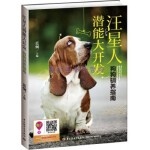 蓝炯作品