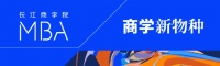 顶级学霸的职业路径规划，3个共性值得学习丨人生有新解