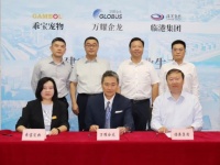 【相约会展】临港集团携手乖宝宠物、万耀企龙共建宠物经济产业生态新高地