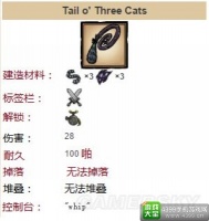 《饥荒》牛怎么驯养