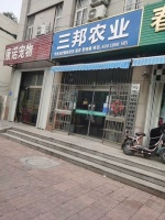 【贝贝康宠物医院(寿光店)】贝贝康宠物医院(寿光店)电话，贝贝康宠物医院(寿光店)地址