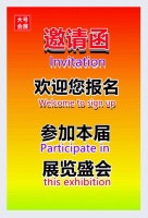 2023潮宠展—武汉站