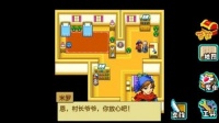 宠物王国4白金手游下载
