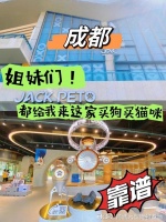 成都最大的宠物市场在哪里?安全可靠，可实体店挑选心仪的宠物！