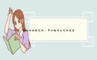 梦幻西游新宠物，梦幻怪兽全宠物图鉴