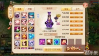 血耐宠物 《梦幻诛仙手游》35级通灵师解读