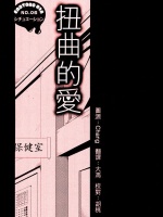 《新恐怖宠物店》漫画全集免费下拉式