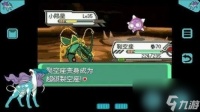 宠物时代绿宝石下载