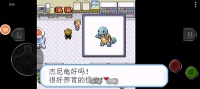 口袋妖怪叶绿手机版安卓手游下载