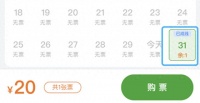 几近售罄，上海首条！宠物专线一人一宠票价20元，带着“毛孩子”看风景，端午已有班次几乎售罄！
