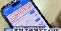坐高铁可以托运宠物了，最低360元起
