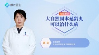 狗抓伤一般不会感染狂犬病吗
