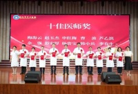 学大医不忘初心 铸精诚不负使命——信阳市中心医院2025年中国医师节 “十佳医师” ——余强