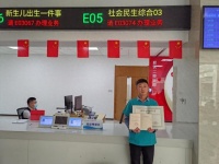 诸城市行政审批服务局：动物诊疗“敲门办” 政务服务“真好办”