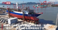 中新网福建