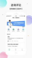 宠物医生在线咨询24小时免费,宠物行业急需36.8万名专业人才“宠物医生”如何炼成