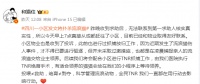 紫牛热点︱四川资阳一小区物业发文计划捕杀流浪猫！最新回应：已取消，将配合相关部门合理处置