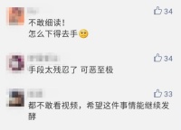 男子阳台疯狂虐打宠物狗，孩子哭喊“爸不要打，狗狗死了”