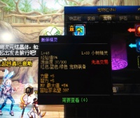 DNF：史上最强宠物，连旭旭宝宝都没能拥有一只，充十万也买不到