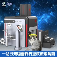 宏利圣得宠物火化炉，开创宠物殡葬新模式